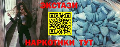 крисы Бугуруслан