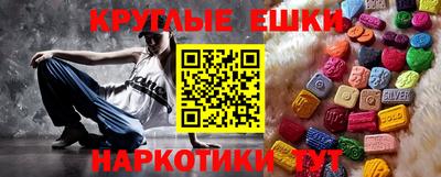крисы Бугуруслан