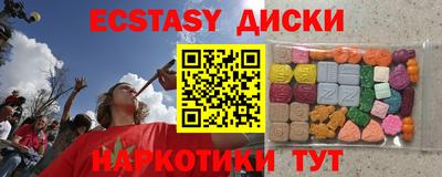 метамфетамин Бузулук