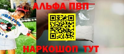 дживик Бийск