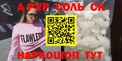 твердый Будённовск