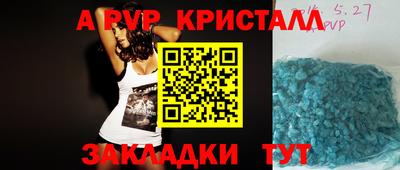 бошки Беслан