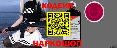 бошки Беслан