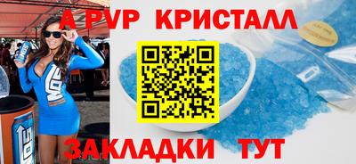 метамфетамин Бузулук