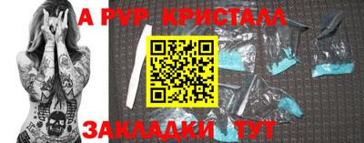 крисы Бугуруслан