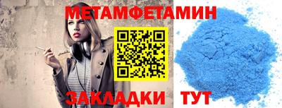 бошки Беслан