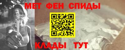 дживик Бийск