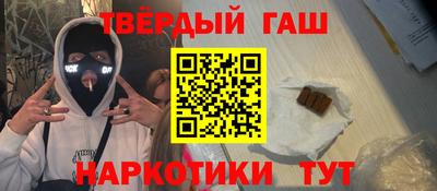 бошки Беслан