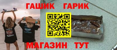 крисы Бугуруслан