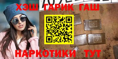 бошки Беслан