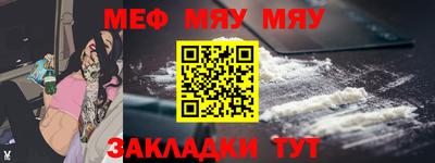 метамфетамин Бузулук