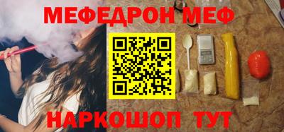 метамфетамин Бузулук