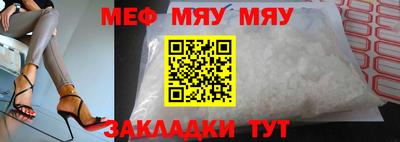 метамфетамин Бузулук