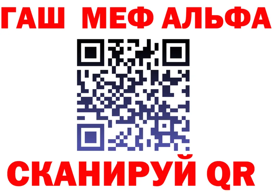 МЕФ кристаллы ONION shop mega Лиски