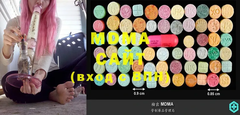 MDMA Molly  Лиски 