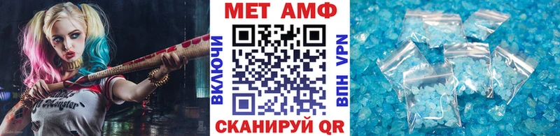 МЕТАМФЕТАМИН кристалл  hydra как войти  Лиски 