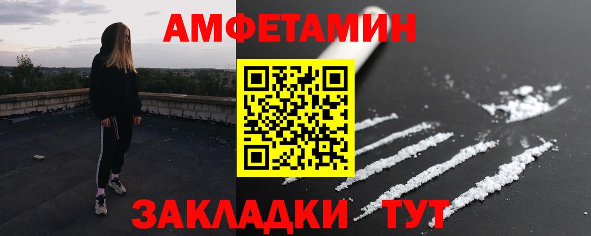 Метамфетамин  Первитин пудра  Лиски  Вход с VPN  Первитин пудра 