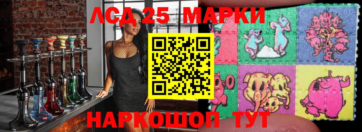 Наркотические марки  Марки 25I-NBOMe 1,8мг  Вход с VPN  Лиски 