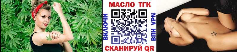 где купить наркотик  Лиски  ТГК Wax 