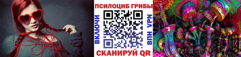 Галлюциногенные грибы мицелий  Лиски 