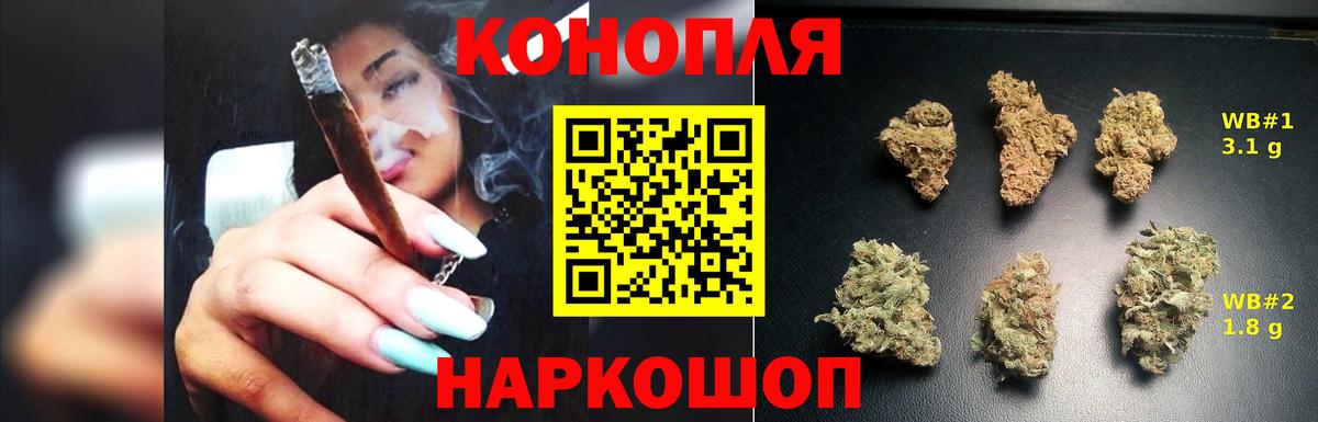 Конопля AK-47 Лиски
